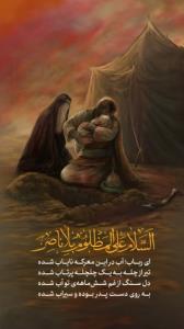 یا حضرت علی اصغر علیه السّلام 🖤 