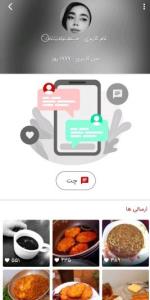 رندشدنت مبارک باشخصیت