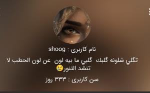 333روز کنار هموطنانم در خبری ،😊