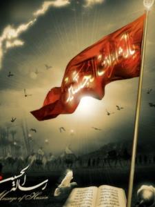 یاحسین 