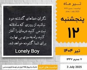 🕊️✨ ذکر روز پنجشنبه 
🕊️✨«لا اله الاالله الملک الحق المبین»