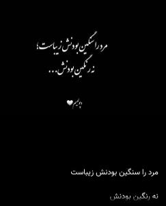 سلام عزیزان دلم...روزتون بخیر و آرام🌹🍬🌹🍬🌹