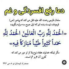 بنام خداوند مهربان 
