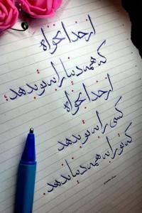 👌👌دقیقا 👌👌