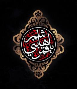 در ظهر عطش مگر چه دیدی 🖤