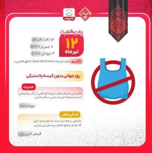 🕊️✨ ذکر روز پنجشنبه  🕊️✨«لا اله الاالله الملک الحق المبین»