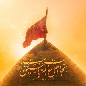 سلام عزیززهراص 🖤🖤🖤🏴🏴🏴🙏🏼🙏🏼🙏🏼😘