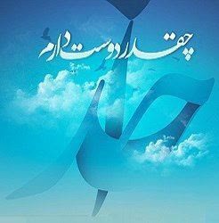 خدااا...