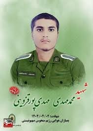 شهدارایادکنیم حتی بایک صلوات.