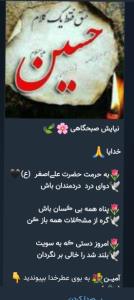 آمین یا رب العالمین 
