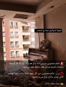 🔴قابل توجه خانم منصوری رئیس جبهه اصلاح‌طلبان 🤷‍♂️🤷‍♂️🤷‍♂