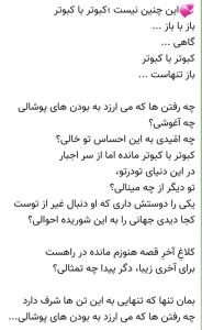 سلام رفقا...روزتون بخیر و زیبا🌹🍬🌹🍬🌹