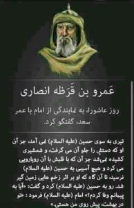 یا حسین 🌹🌹🌹🌹🌹