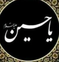 التماس دعا