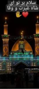 سعید
