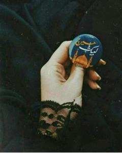 یاامام الحسین کمکمون کن 
