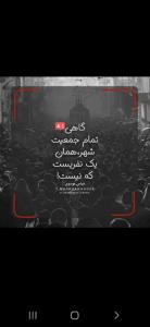 درحسرت یک چیز باوجود همه چیز