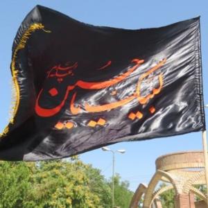 سعید