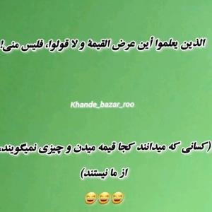 😂😂