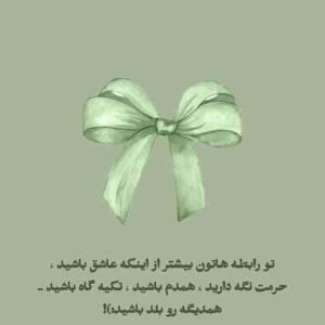 ‏ یکم فاصله بگیرین از آدما ببینین سراغتونو میگیرن و دوستتون دارن؟
یا همش لفظن و فقط بلدن ادای آدم خوبا رو دربیارن! :))
‍‌‌‎‌‌‌‌‌‌‎‌‌‍‌‌‎‌‌‌‌‌‌‎‍‌‌‎‌‌‌‌‌‌‎‌‌‍‌‌‎‌‌‌‌‎‍‌‌‎‌‌‌‌‌‌‎‌‌‍‌‌‎‌‌‌‌‌‌‎‍‌‌‎‌‌‎‌‍‌‌‎‌‌‌‌‌‌‎‌‌‍‌‌‎‌‌‌‌‌‌‎‍‌‌‎‌‌‌‌‌‌‎‌‌‍‌‌‎‌‌‌‌‎‍‌‌‎‌‌‌‌‌‌‎‌‌‍‌‌‎‌‌‌‌‌‌‎‍‌‌‌‎‌‍‌‌‎‌‌‌‌‌‌‎‌‌‍‌‌‎‌‌‌‌‌‌‎‍‌‌‎‌‌‌‌‌‌‎‌‌‍‌‌‎‌‌‌‌‎‍‌‌‎‌‌‌‌‌‌‎‌‌‍‌‌‎‌‌‌‌‌‌‎‍‌‌‎‌‌‎‌‍‌‌‎‌‌‌‌‌‌‎‌‌‍‌‌‎‌‌‌‌‌‌‎‍‌‌‎‌‌‌‌‌‌‎‌‌‍‌‌‎‌‌‌‌‎‍‌‌‎‌‌‌‌‌‌‎‌‌‍‌‌‎‌‌‌‌‌‌‎‍‌‌‌‎‌ ‌‌‌‌‌‌‌‌‌‌‌‌‌‌‌‌‌‌‌‌‌‌‌  ‍‌‌‎‌‌‌‌‌‌‎‌‌‍‌‌‎‌‌‌‌‌‌‎‍‌‌‎‌‌‌‌‌‌‎‌‌‍‌‌‎‌‌‌‌‎‍