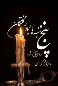 سکوت سرشار از ناگفته هاست...