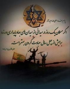 امیدعرب پیامبر اکرم صلی الله علیه 