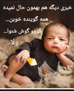 مهران لر...بهترین حال زندگی طبیعت  گردی هستش👌👌👌