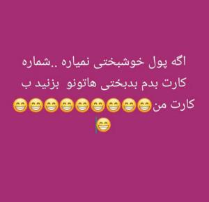 ارسالی..