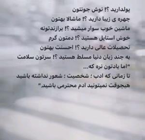 شرح در متن