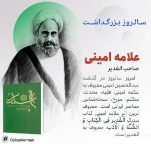 فرزندم زیارت عاشورا را هیچ وقت و به هیچ عنوان ترک و فراموش