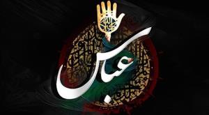 💫💫🌴🌴 به زلالی آب 💫روشنگر آفتاب 