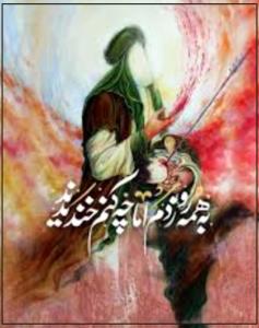 ای کافران ! کافر نی ام هستم بخدا مسلمان 🏴