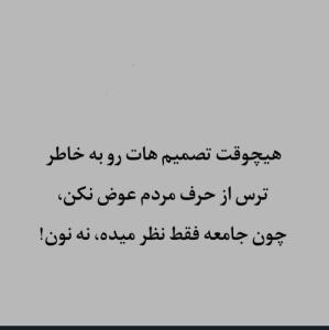 مهران لر...👌👌👌👌🤔🙄