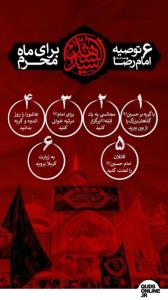 سلام بر حسین ♥️♥️♥️