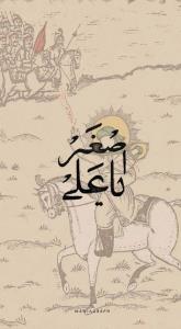 سلام بر  کوچک ترین شهید کربلا ... سلام بر  خون گلوی مظلوم ..