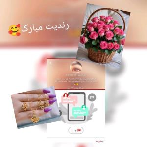 مرسیتم من عزیز آجی بابت تقدیمی گشنگت☺️✌️🔥