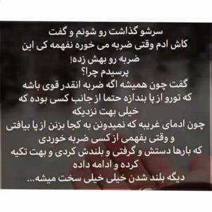 سلام صبتون بخیر 🌹