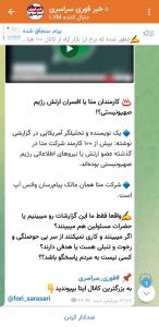 آگاهی
