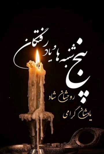 سکوت سرشار از ناگفته هاست...