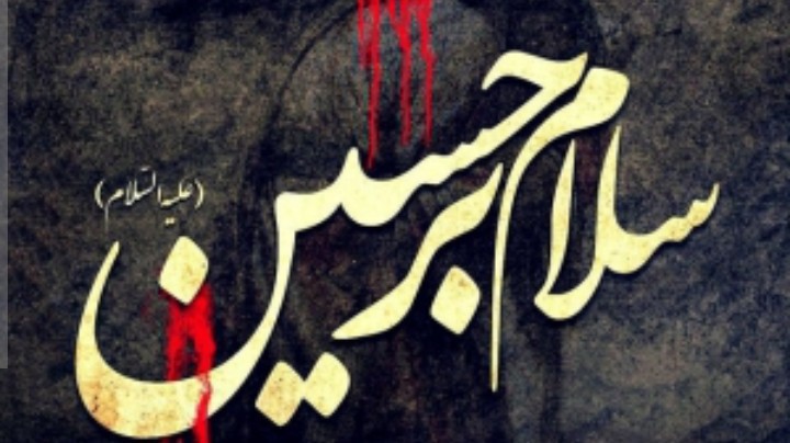 سعید