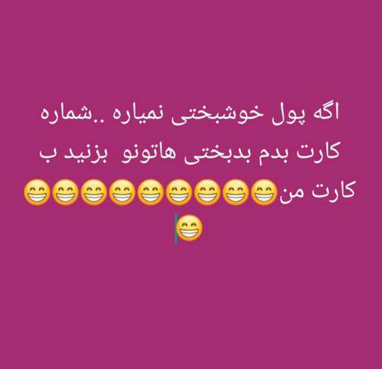ارسالی..