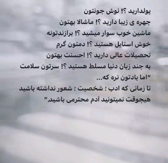 شرح در متن