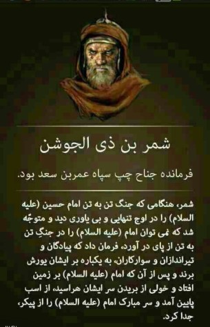 یا حسین 🌹🌹🌹🌹🌹