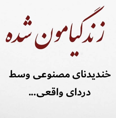 شبگرد تنها 