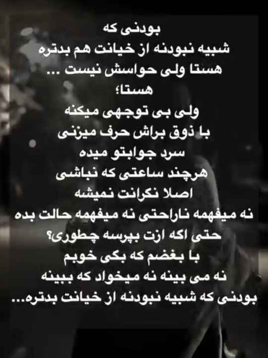 بودنی ک...
