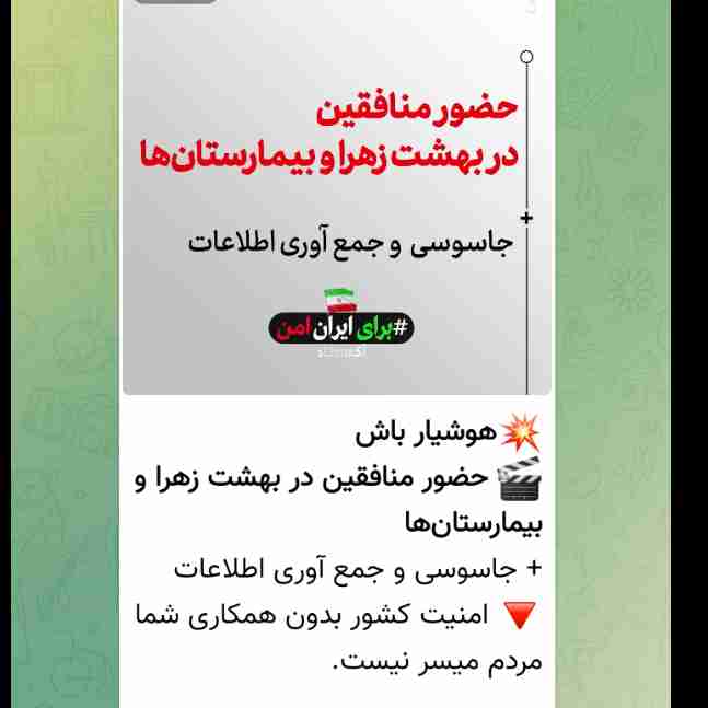 حواسمان باشد