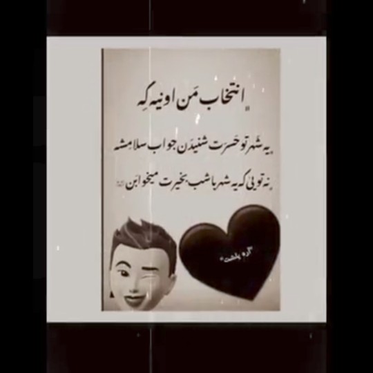انتخاب من ..