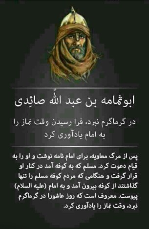 یا حسین 🌹🌹🌹🌹🌹