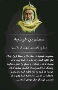 یا حسین 🌹🌹🌹🌹🌹