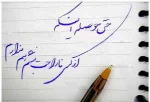 اگر همه جا تاریک بود